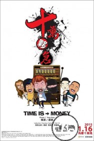 Time is Money Time is Money