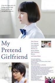 My Pretend Girlfriend My Pretend Girlfriend