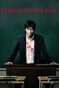 Lesson of the Evil Lesson of the Evil