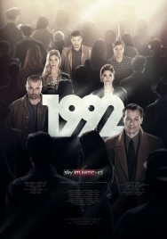 1992 - 1993 - 1994 1992 - 1993 - 1994
