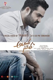 Aravinda Sametha Veera Raghava Aravinda Sametha Veera Raghava