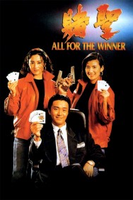 All for the Winner All for the Winner