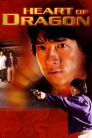 Heart of the Dragon Heart of the Dragon