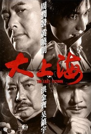 The Last Tycoon The Last Tycoon
