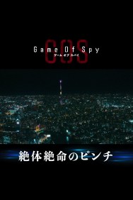 GAME OF SPY GAME OF SPY