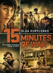15 Minutes of War 15 Minutes of War