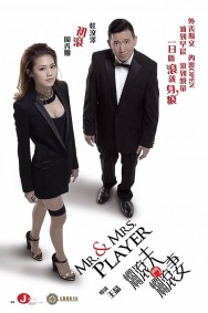 Mr. & Mrs. Player Mr. & Mrs. Player