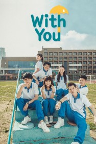 With You With You