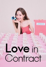 Love in Contract Love in Contract